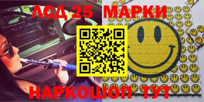 марки nbome Балахна