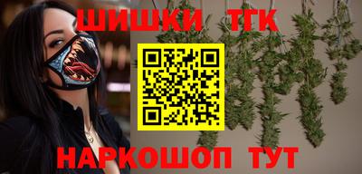 кокаин Краснодар