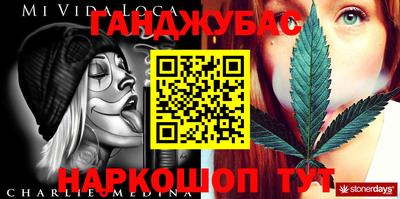 крисы Балашиха