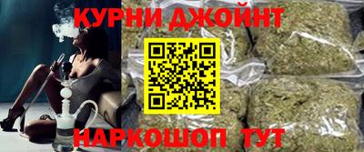 гидра Краснокаменск