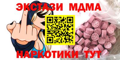 гидра Краснокаменск