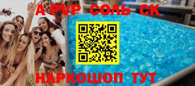 круглые Балаково