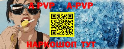 кокаин Краснодар