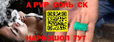 кокаин Краснодар