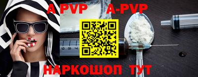 гидра Краснокаменск