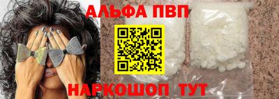 кокаин Краснодар