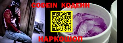 кокаин Краснодар