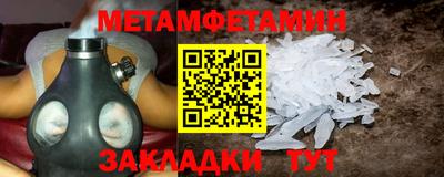 крисы Балашиха