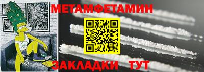 бутик Ливны