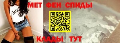 крисы Балашиха