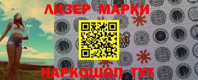 круглые Балаково