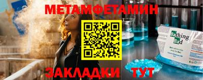 кокаин Краснодар