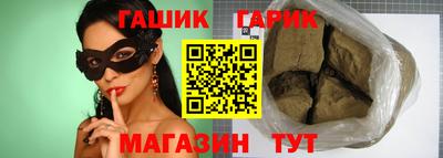 круглые Балаково