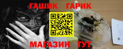 крисы Балашиха