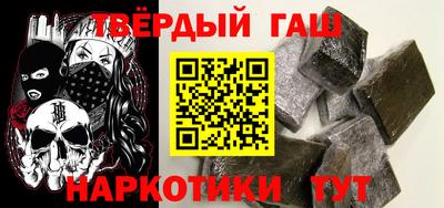 кокаин Краснодар