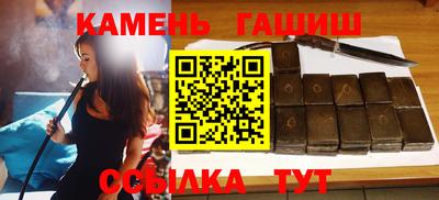 марки nbome Балахна