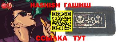 марки nbome Балахна