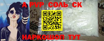 круглые Балаково