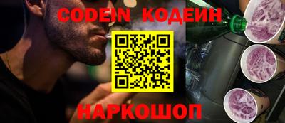 марки nbome Балахна