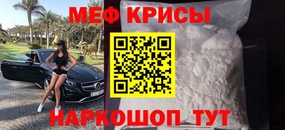 мяу мяу мука Краснознаменск