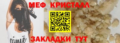 крисы Балашиха