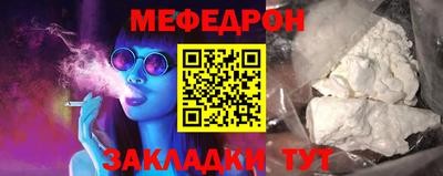 кокаин Краснодар