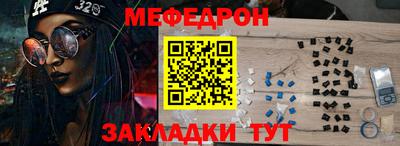 гидра Краснокаменск