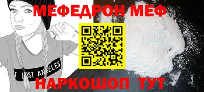 круглые Балаково