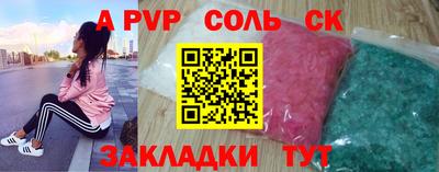 кокаин Краснодар