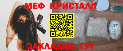 гидра Краснокаменск