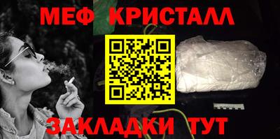 мяу мяу мука Краснознаменск