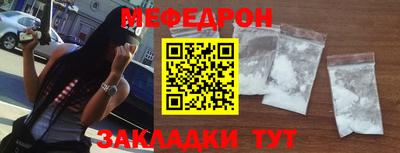 мяу мяу мука Краснознаменск