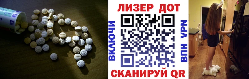 ЛСД экстази кислота  Учалы 