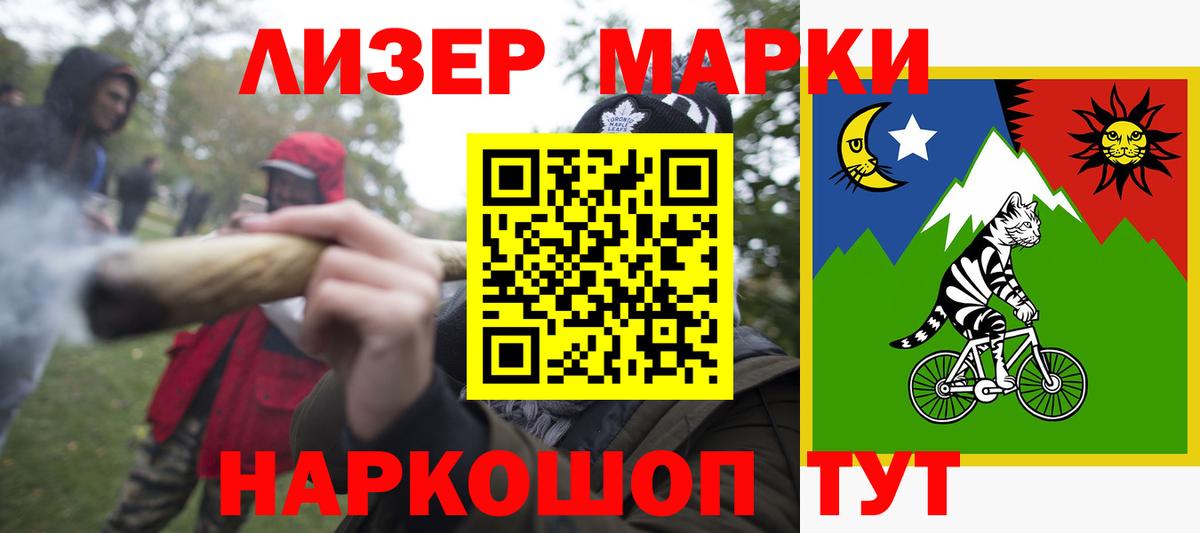 LSD-25 экстази кислота  ЛСД экстази  Учалы 