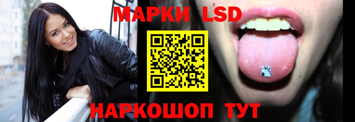 LSD-25 экстази кислота Учалы