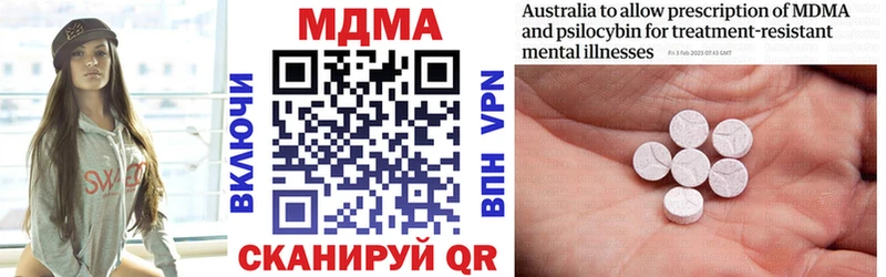 МДМА Molly  гидра рабочий сайт  Учалы 