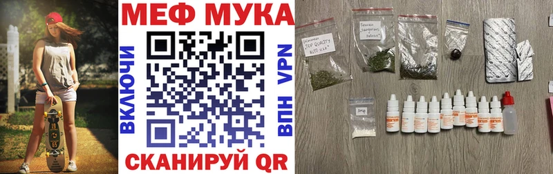 МЯУ-МЯУ мяу мяу  гидра маркетплейс  Учалы 