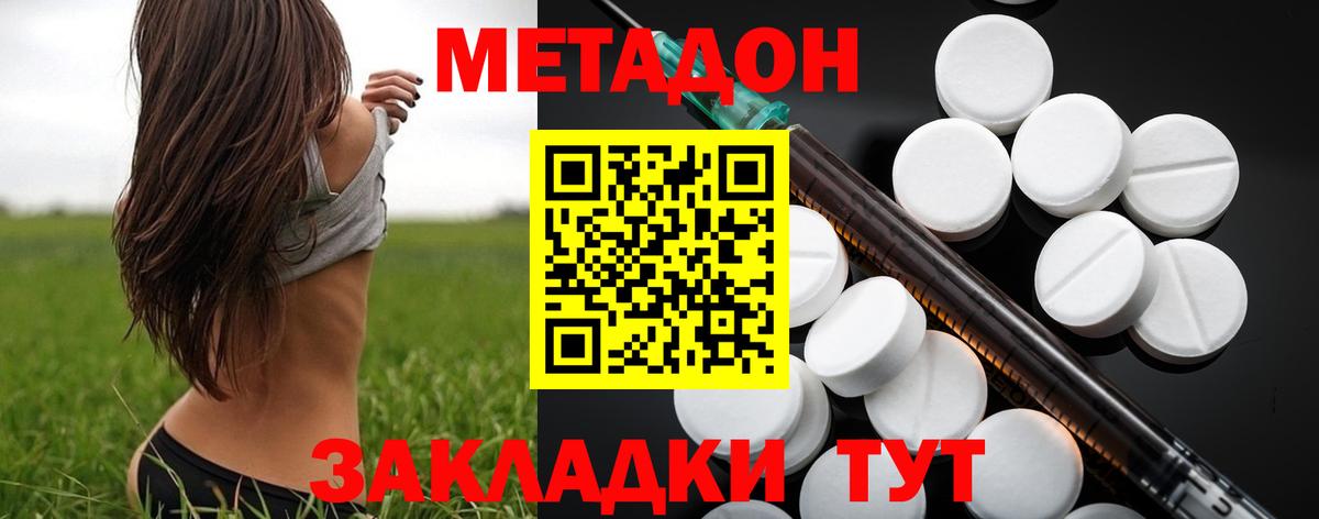 Alpha-PVP Учалы