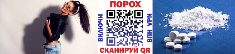 Первитин кристалл  купить наркотики цена  mega ONION  Учалы 