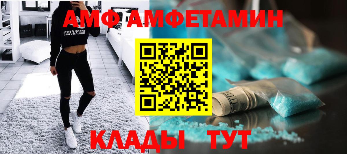 МЕТАМФЕТАМИН Декстрометамфетамин 99.9% Учалы