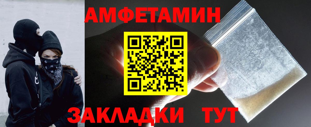 ГАШИШ  АМФ кристаллы  Каннабис  Учалы  Codein  Героин  Вход с VPN  МЕФ кристаллы  Кокаин 