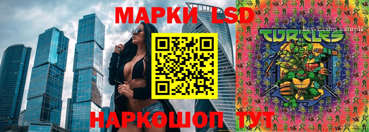 Марки 25I-NBOMe 1,5мг  Учалы  Марки 25I-NBOMe 1,5мг 