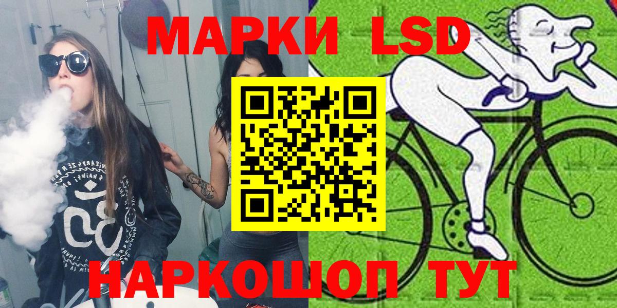 Марки N-bome 1,8мг  Марки N-bome 1,8мг  продажа наркотиков  Учалы  Вход с VPN 