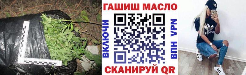 как найти наркотики  Учалы  Дистиллят ТГК вейп с тгк 