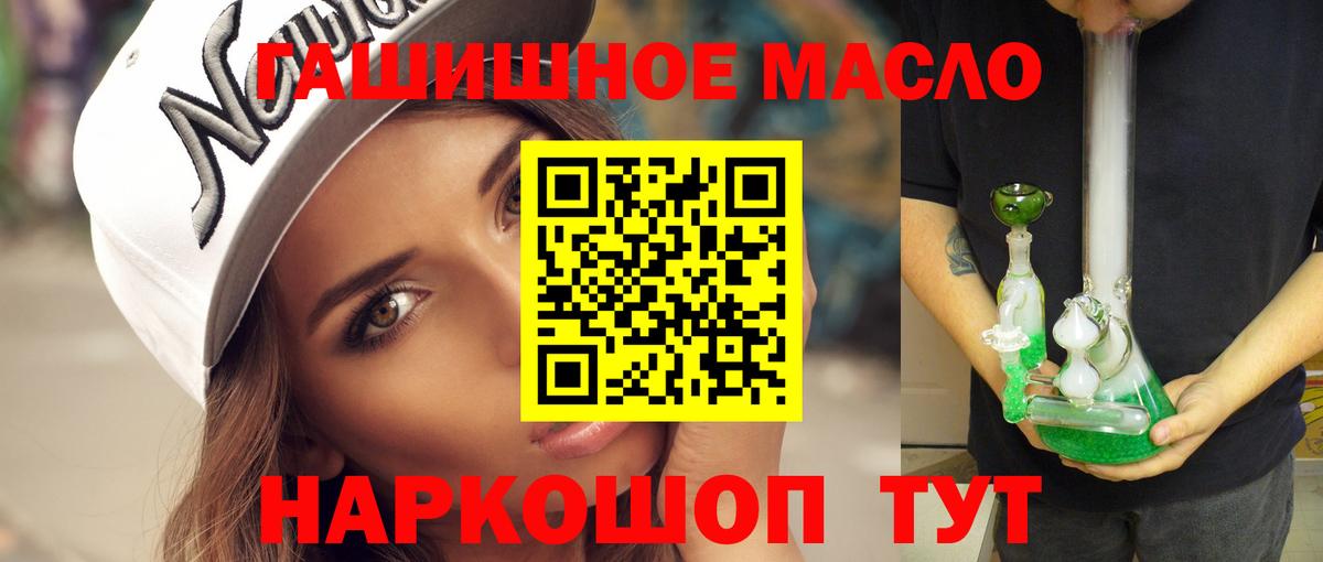 ТГК концентрат Учалы