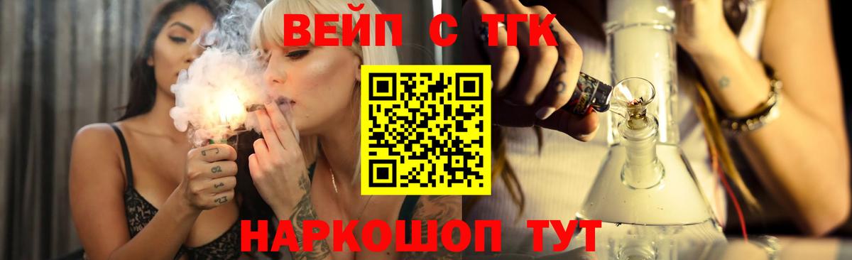 ТГК концентрат Учалы