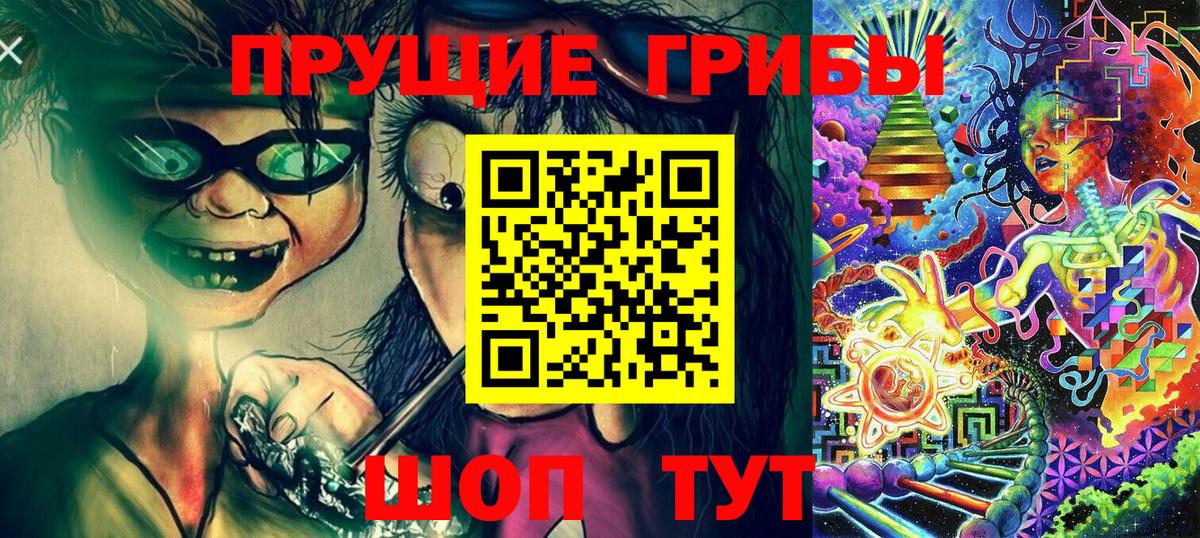 Псилоцибиновые грибы MAGIC MUSHROOMS  Галлюциногенные грибы Cubensis  Вход с VPN  Учалы 