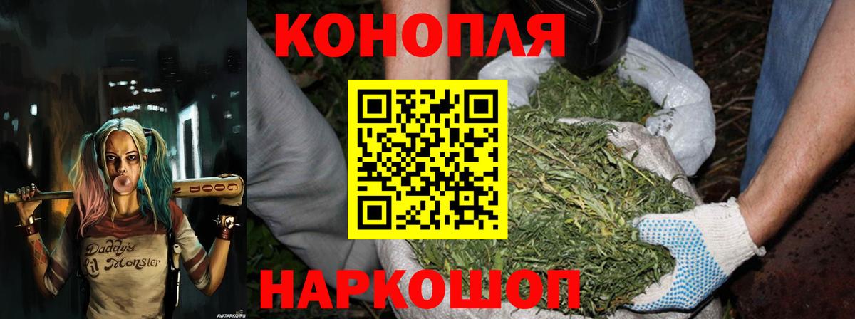 Бошки марихуана AK-47  Вход с VPN  Канабис White Widow  Учалы  Марихуана тримм 